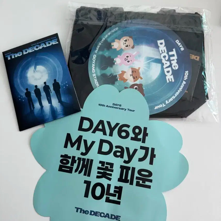 데이식스고양콘 막콘 굿즈