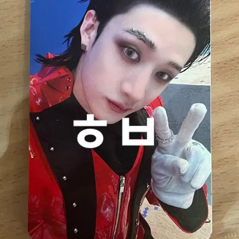 스트레이키즈 karma 카르마 블드미 블루드림미디어 빙찬