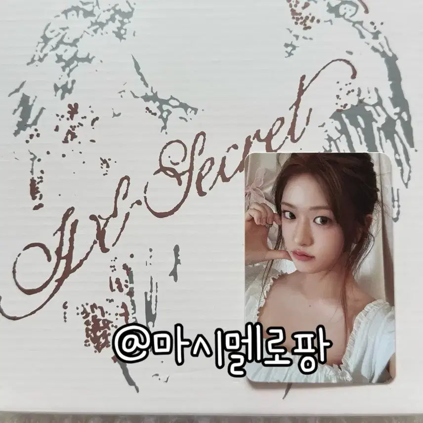 러브드아이브 시크릿 안유진 포카 포토카드 앨범 xoxz ive