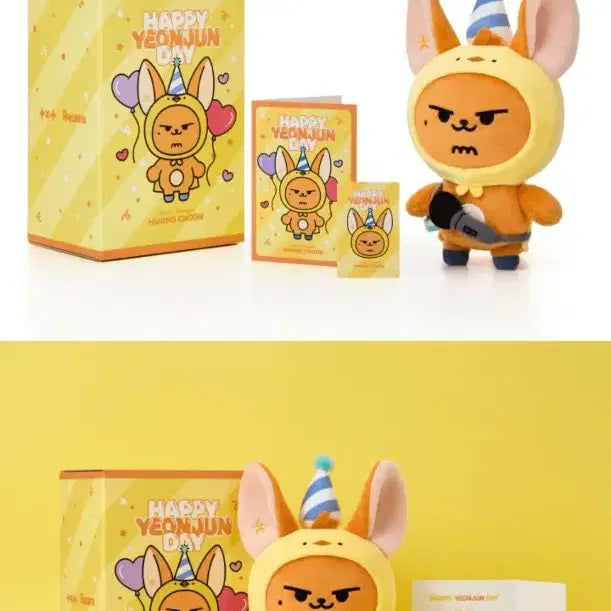 현물)연준생일황춘이20센치인형