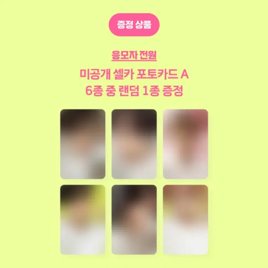 슴스 컬러 포토북 앨범 초회한정반 양도 nct wish