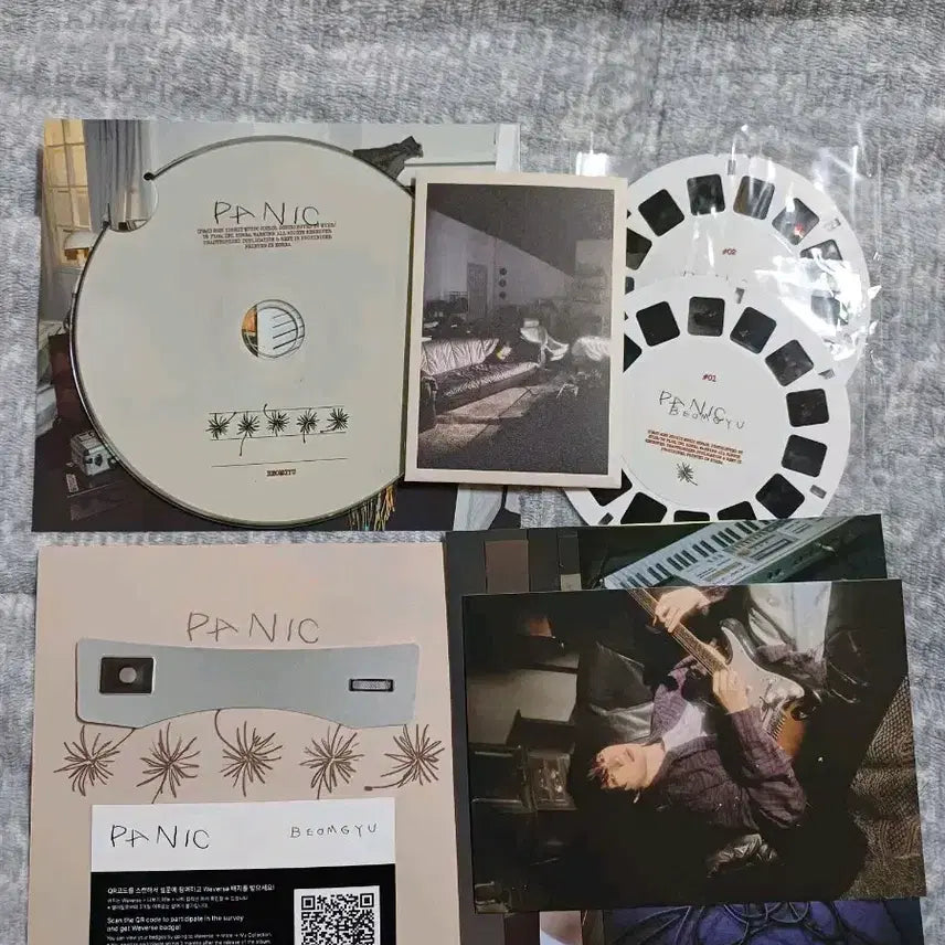 범규 Panic 앨범