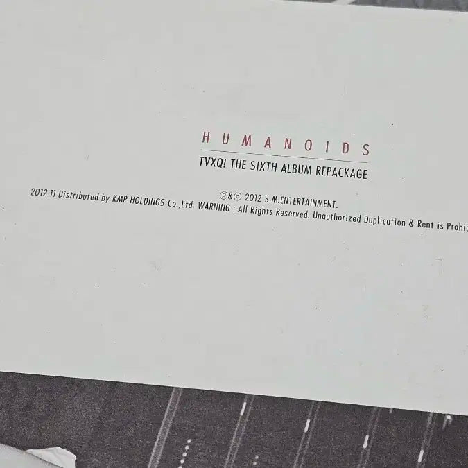 동방신기 홍보용 앨범 일괄