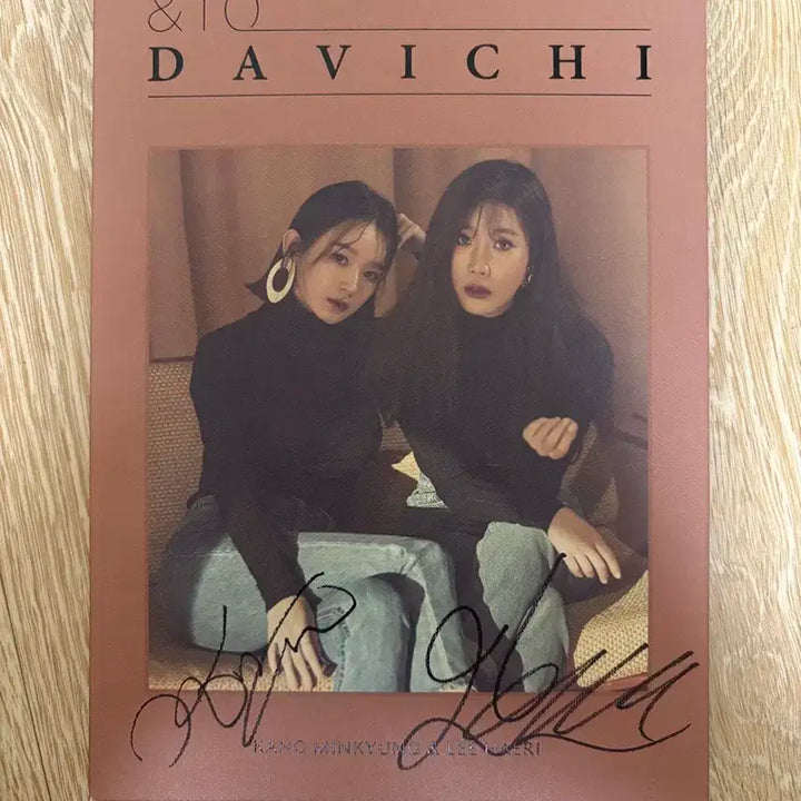 다비치 &10 친필싸인CD 너없는시간들 비매 품