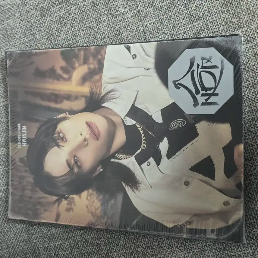 스트레이키즈 스키즈 합 현진 아코디언 미개봉 앨범 특전포함