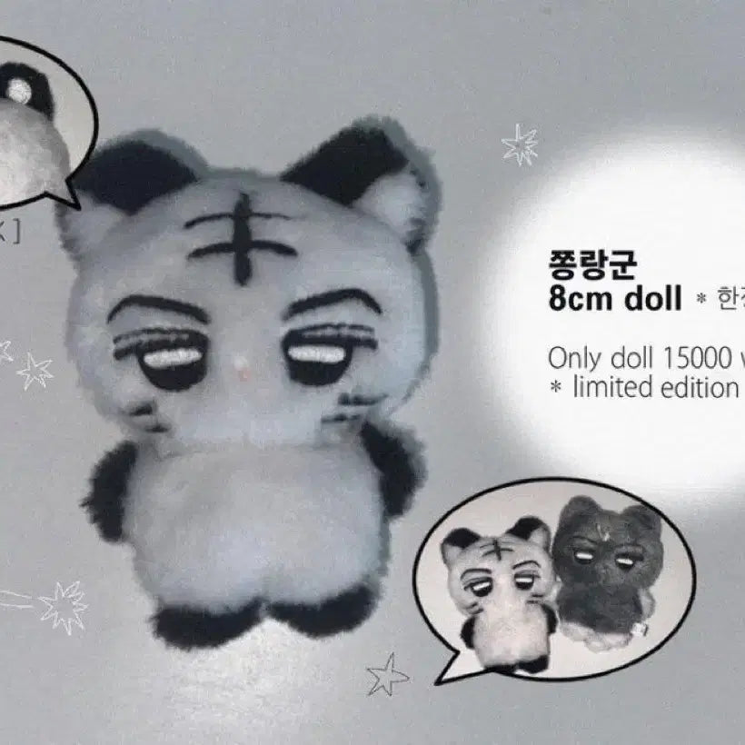 엔하이픈 제이 쫑랑군 양도 판매