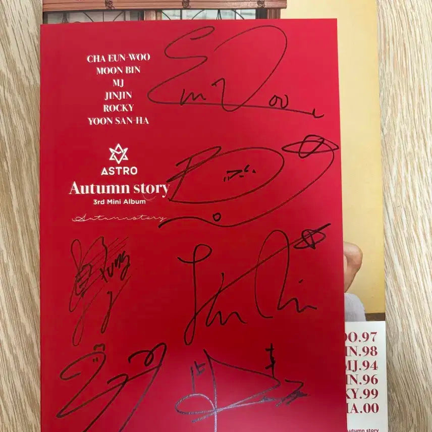 아스트로 Autumn Story 앨범 친필싸인 CD 비매 품