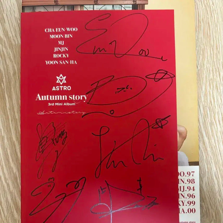 아스트로 Autumn Story 앨범 친필싸인 CD 비매 품