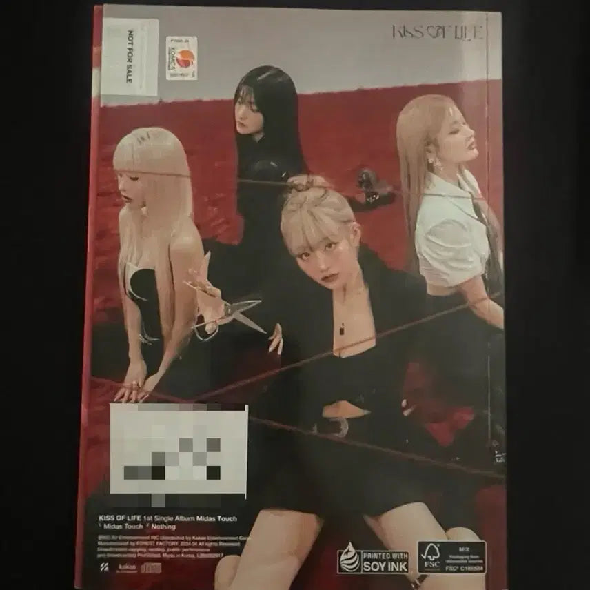 키스오브라이프 키오프 싸인반 올멤 마이다스터치 비매