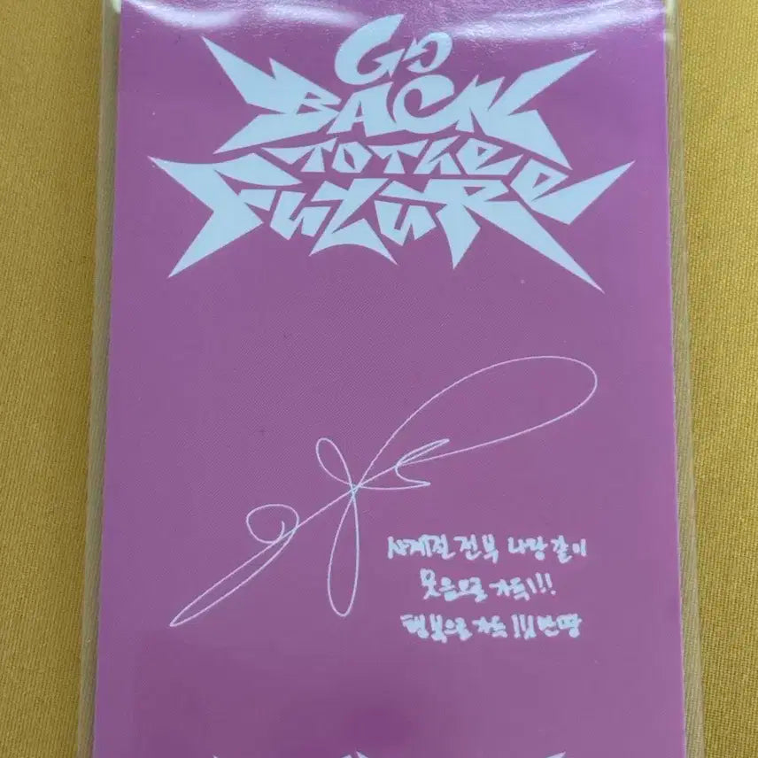 엔시티드림 앨범 런쥔 풀셋