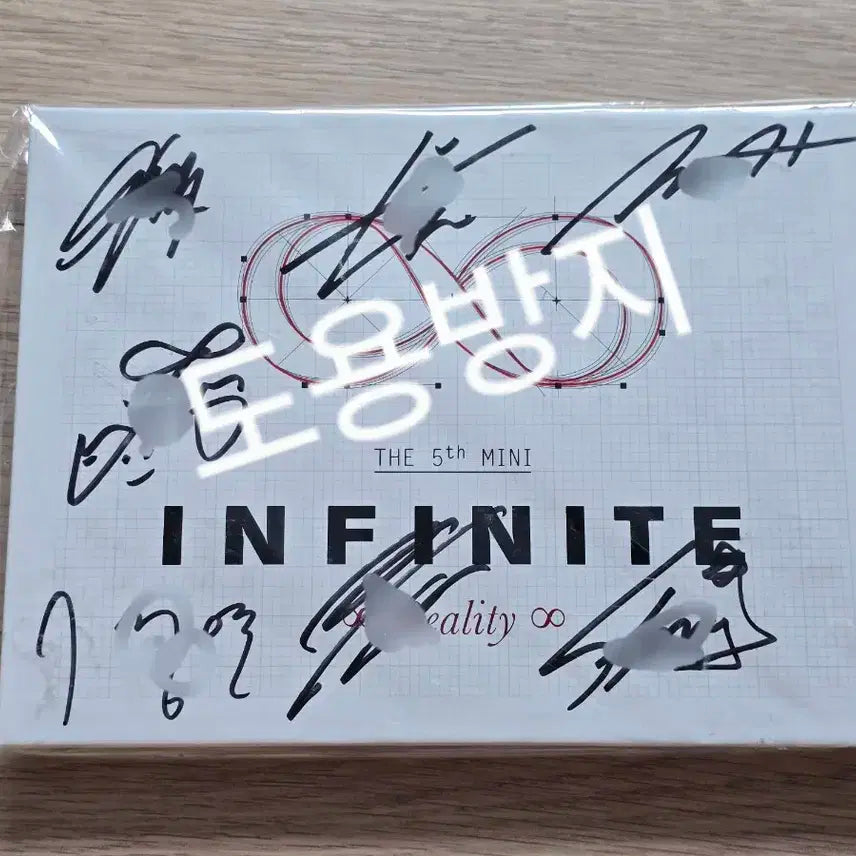 인피니트 친필싸인 미니 5집 reality bad 앨범