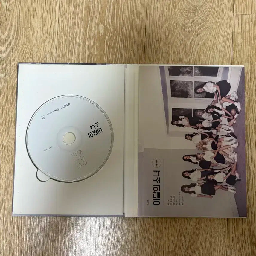 이달의 소녀 ++ 친필 싸인 앨범 CD 비매 품