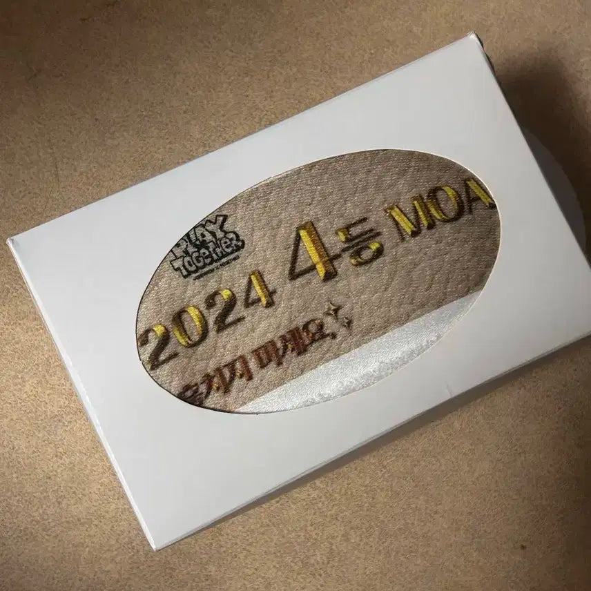 플바투 투바투 수건 판매 수빈팀