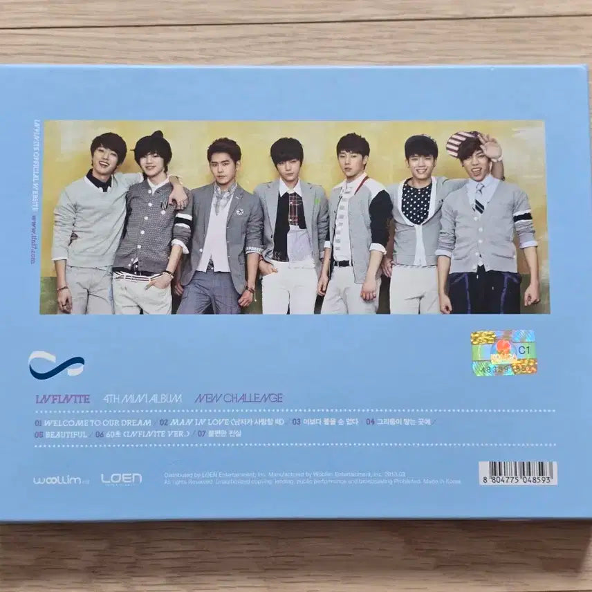 인피니트 우현 친필 싸인앨범 new challenge 맨인럽