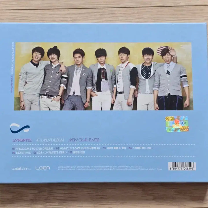 인피니트 우현 친필 싸인앨범 new challenge 맨인럽