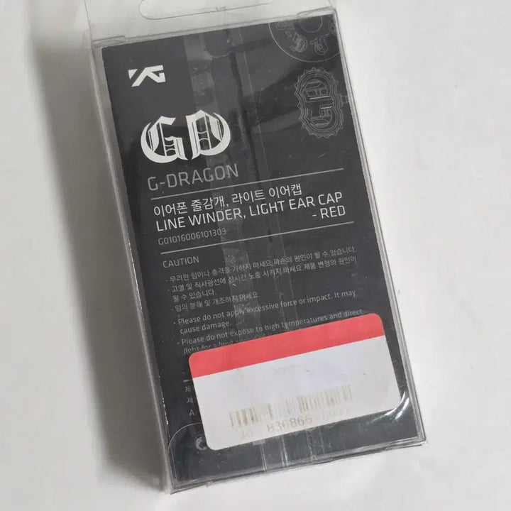 bigbang gd one of kind 이어캡+line winder