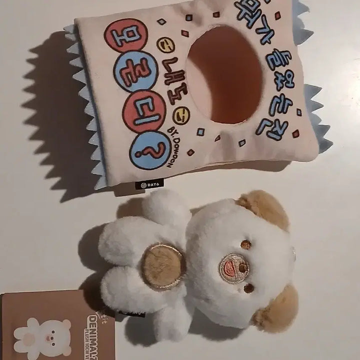 데이식스 데니멀즈 쁘띠멀즈 돈 인형 옷 일괄판매