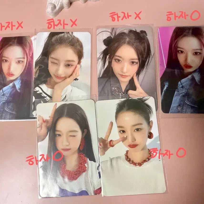 아이브 포카 (일괄가격)