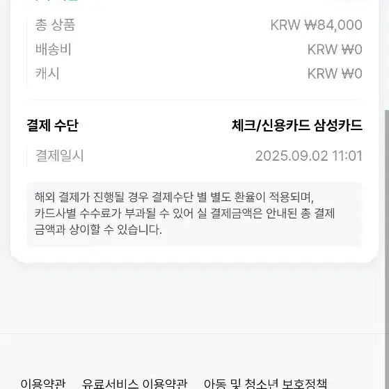 황춘 연준 인형