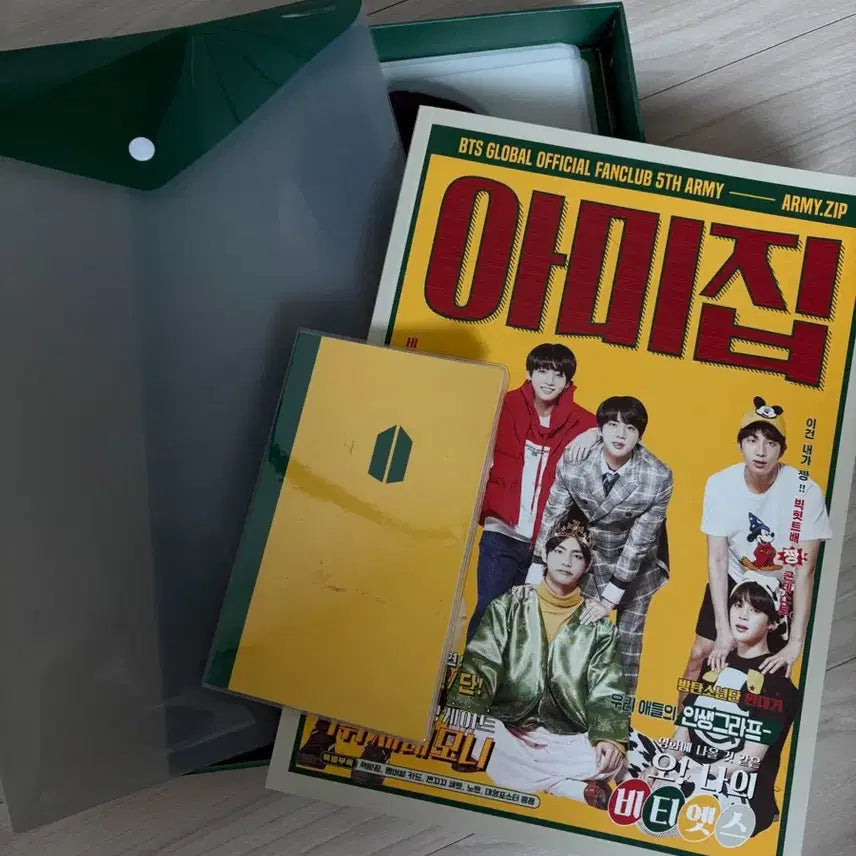 BTS 공식 ARMY 5기 멤버십 키트