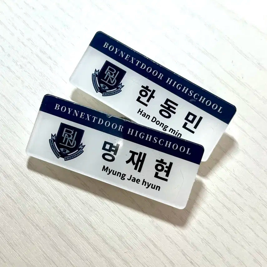 보이넥스트도어 명찰