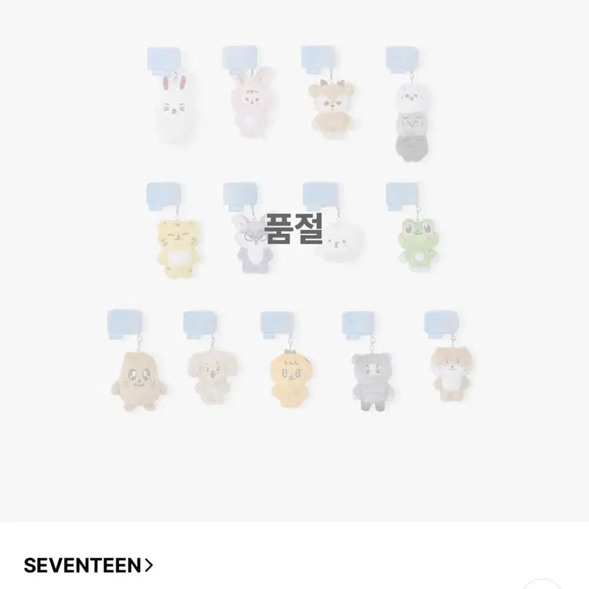 세븐틴 미니틴 데코밴드 도아
