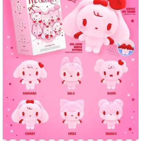 아이브 인형키링 원영포카+원영키링(체리)