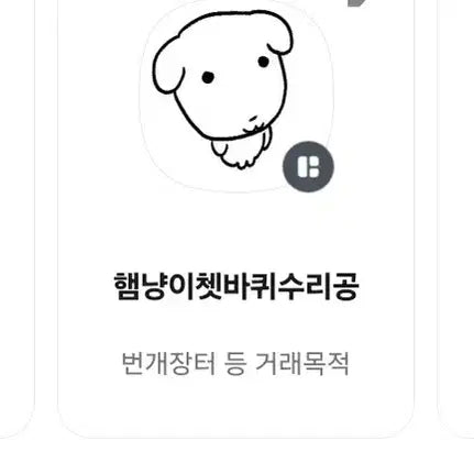 (1세트) 보이넥스트도어 No Genre 노장르 미개봉 앨범