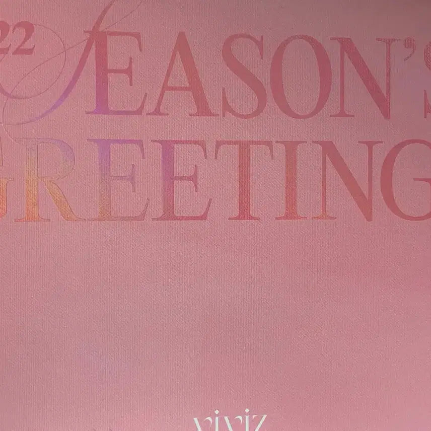 VIVIZ 비비지 2022 시즌그리팅