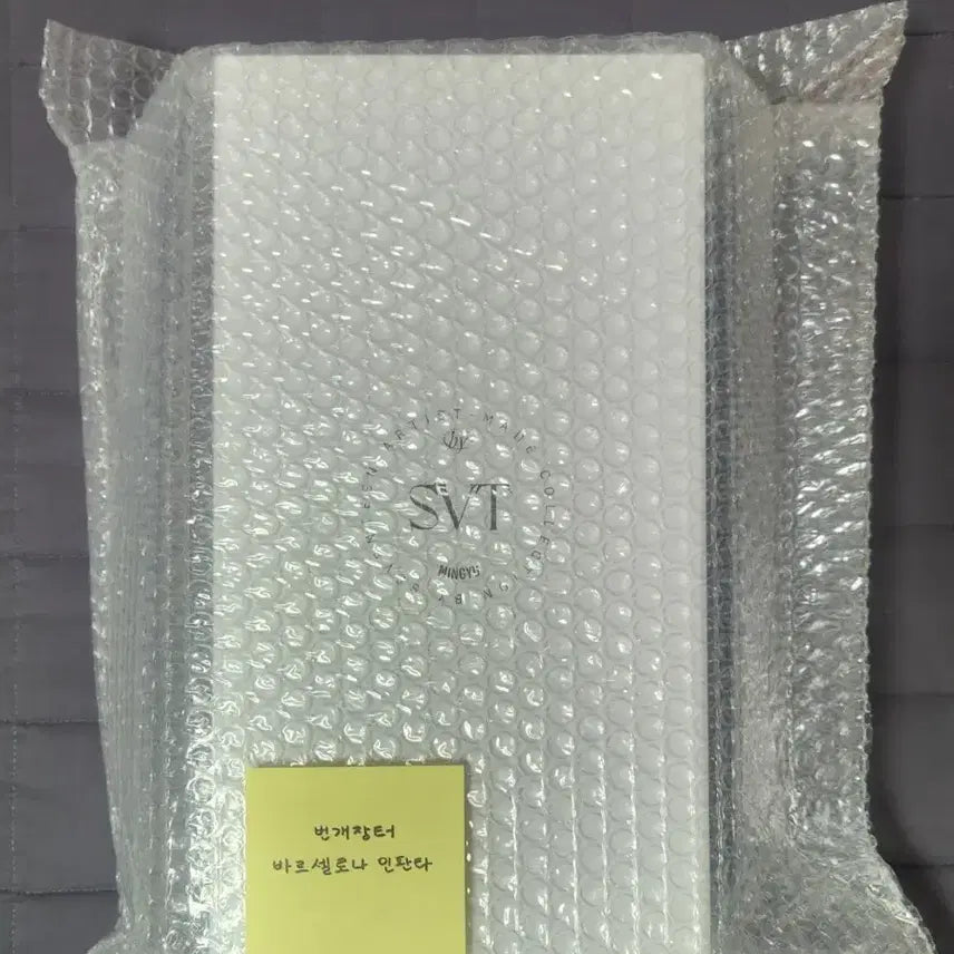 세븐틴 아티스트메이드 민규 냄비