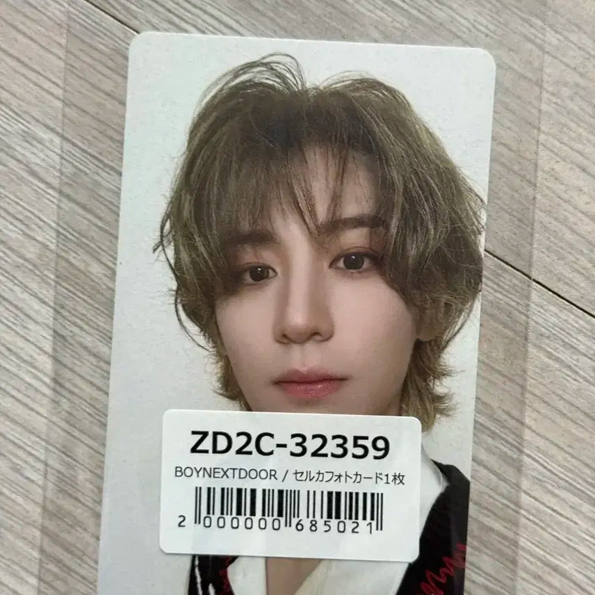 이한 보넥도 일본 앨범 BOYLIFE 유니버셜 개인반 포카