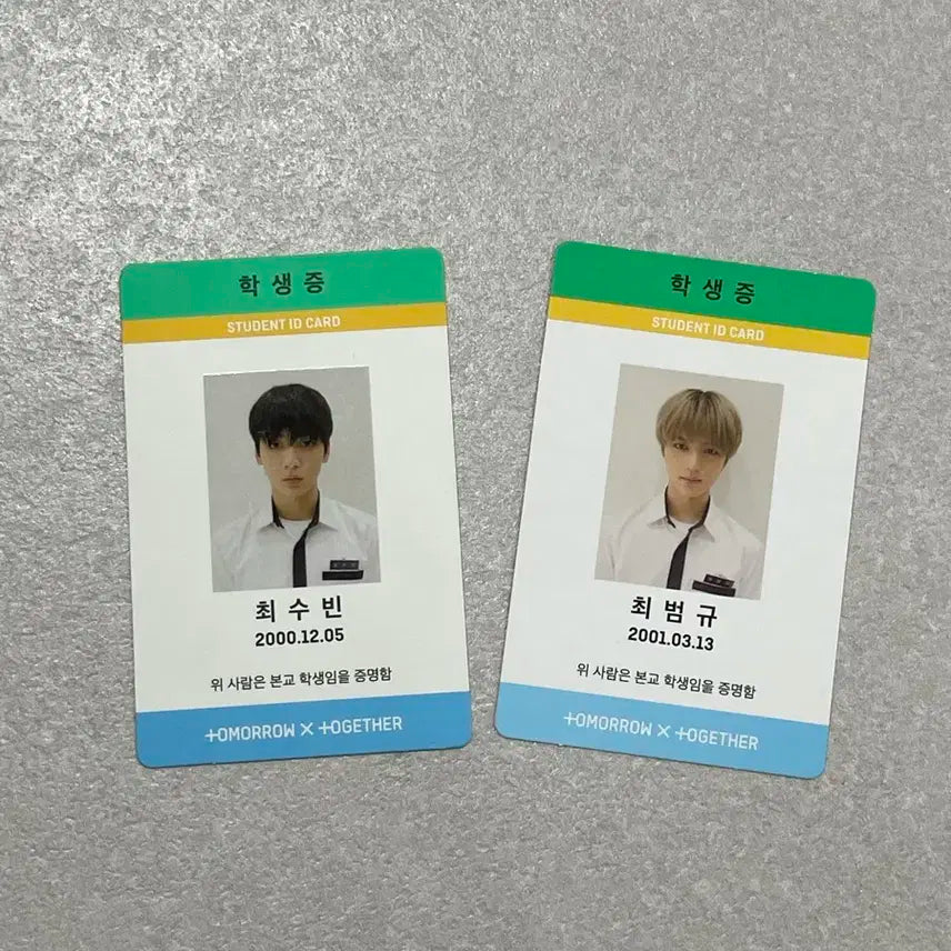 투모로우바이투게더 학생증 (수빈/범규)