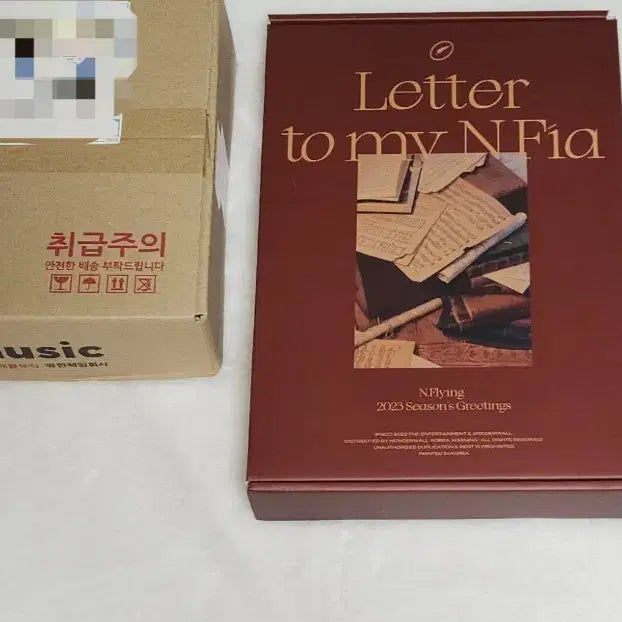 엔플라잉 23년 시즌그리팅, 엔피아 4기 키트 기타 포카들 일괄판매