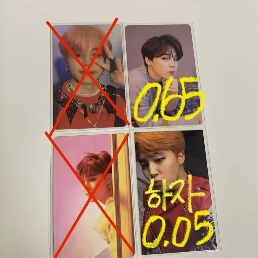 방탄소년단 BTS 지민 jimin 포카 화양연화 럽유셀 럽셀 티어 o버전