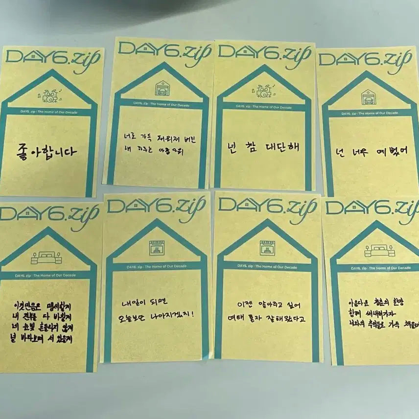 일괄) 데이식스 팝업 컨페티 8종 일괄양도 day6zip 데이식스집