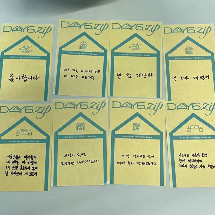 일괄) 데이식스 팝업 컨페티 8종 일괄양도 day6zip 데이식스집