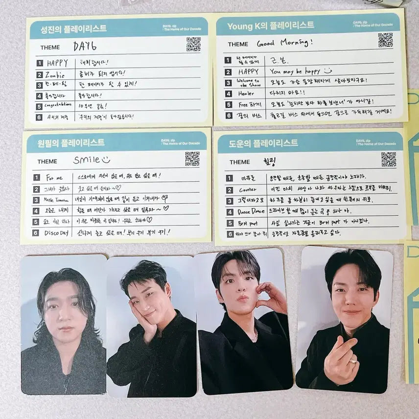 데이식스 10주년 팝업 입장 퇴장 굿즈세트
