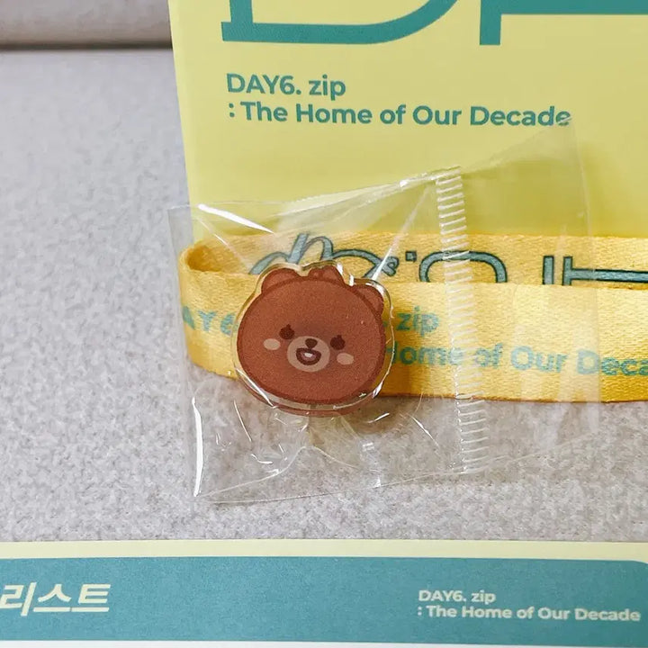 데이식스 10주년 팝업 입장 퇴장 굿즈세트