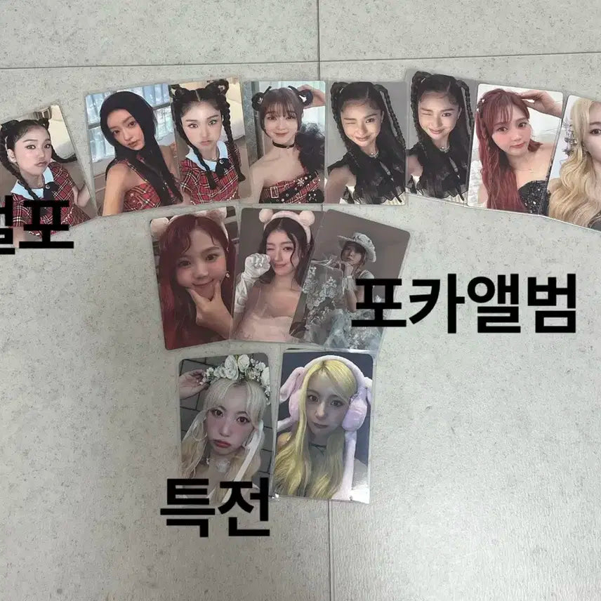 오마이걸 클래시파이드 앨범 및 포카 ,굿즈 일괄