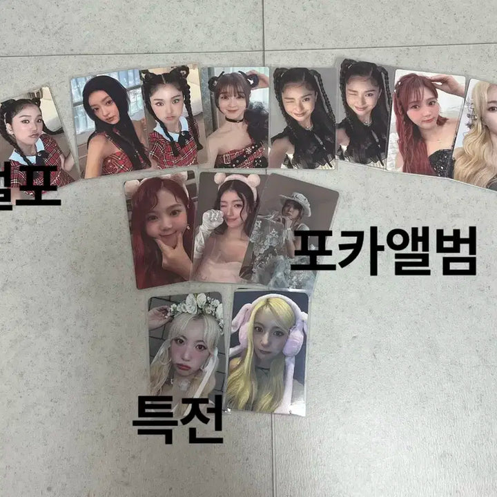 오마이걸 클래시파이드 앨범 및 포카 ,굿즈 일괄