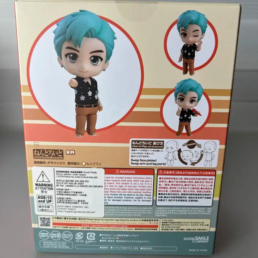 BTS  넨도로이드 RM