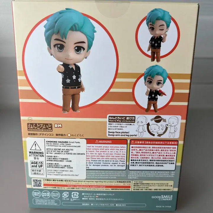 BTS  넨도로이드 RM