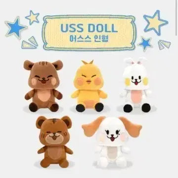 원어스 어스스 시온 손동주 인형