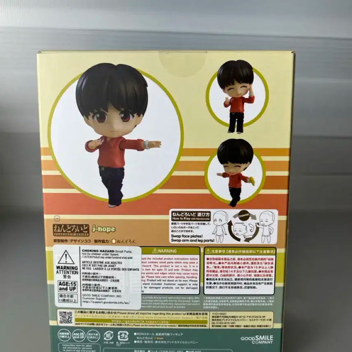 BTS 넨도로이드  제이홉