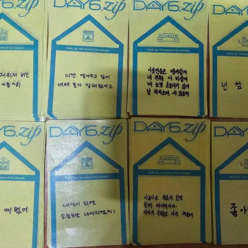 데이식스 팝업 컨페티 8종 일괄 day6.zip