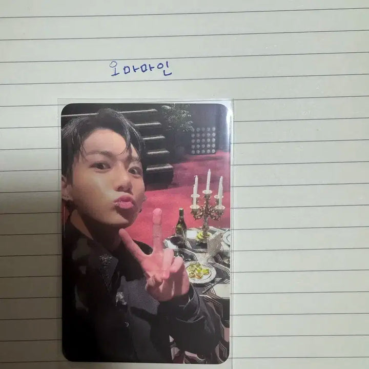 정국 Jungkook BTS Never Let Go 네버렛고 미공개 포카