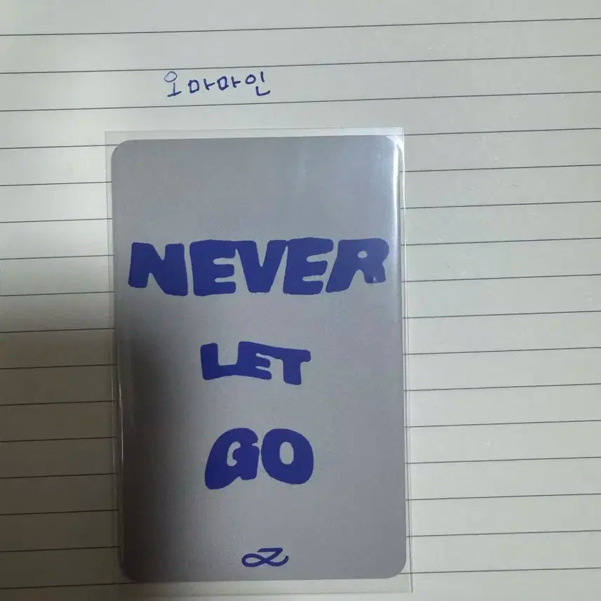 정국 Jungkook BTS Never Let Go 네버렛고 미공개 포카