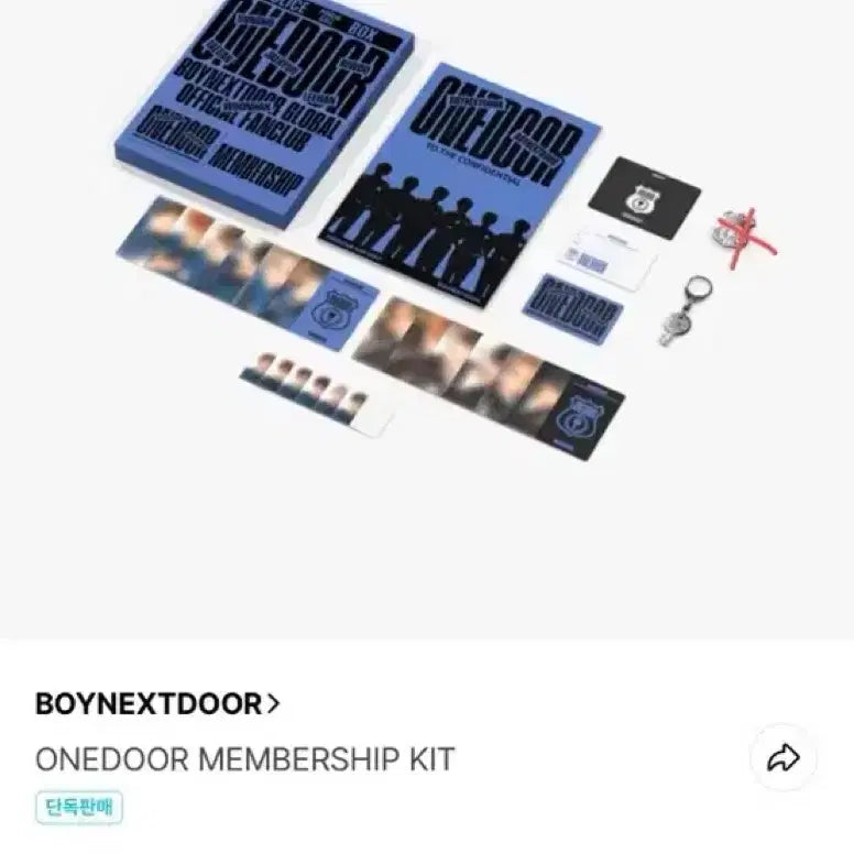 보넥도 원도어 멤버쉽키트 (급처