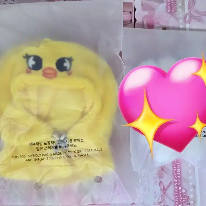 스키즈 뽁아리 플러시 아웃핏 팬미팅 엠디 굿즈 인형옷