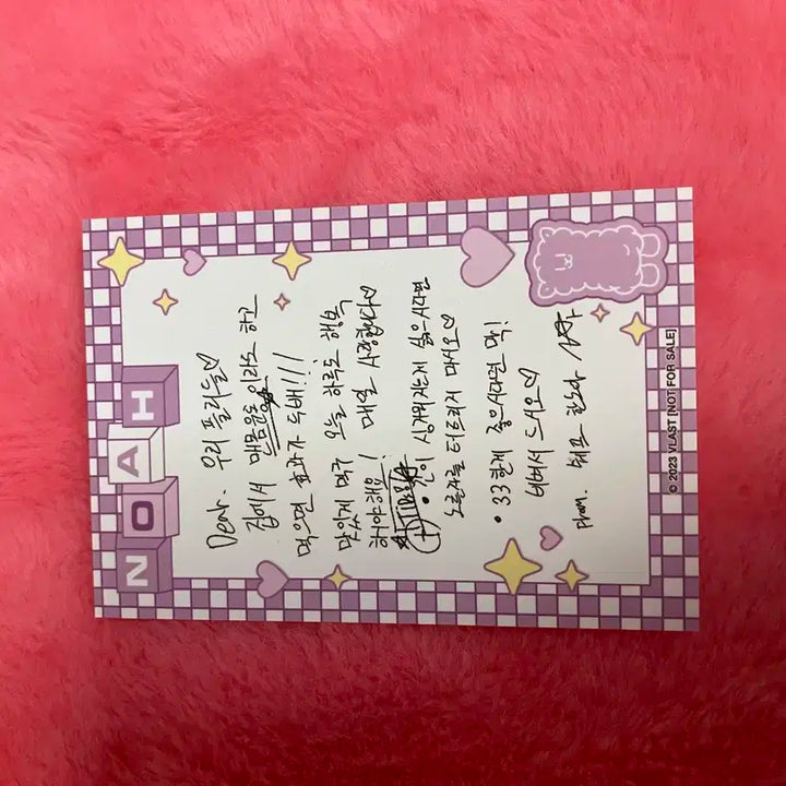 플레이브 애니플러스 노아 손편지 특전 판매